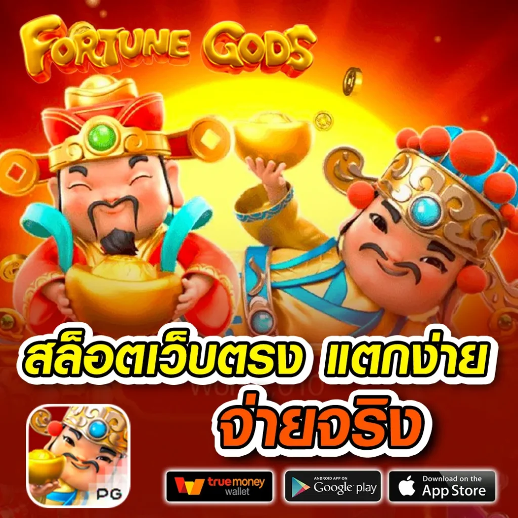 เว็บใหม่ mund-88